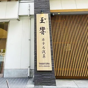 Hotel Asakusa Hatago, Präfektur Tokio